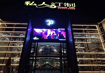 崂山中低档荤素KTV少爷会所体验-私人定制KTV消费荤素点评